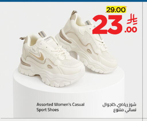 available at Wahj Mart in KSA, Saudi Arabia, Saudi - Jeddah