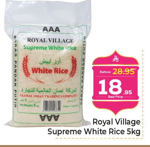 available at مكة هايبرماركت in مملكة العربية السعودية, السعودية, سعودية - جدة