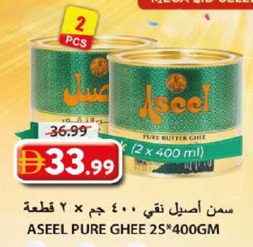 available at Grand Hyper Market in UAE - Sharjah / Ajman