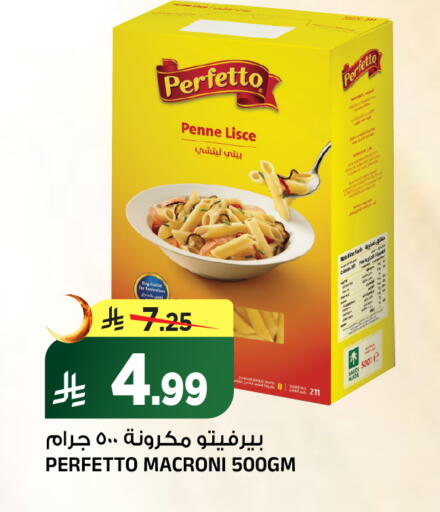 available at Al Madina Hypermarket in KSA, Saudi Arabia, Saudi - Riyadh