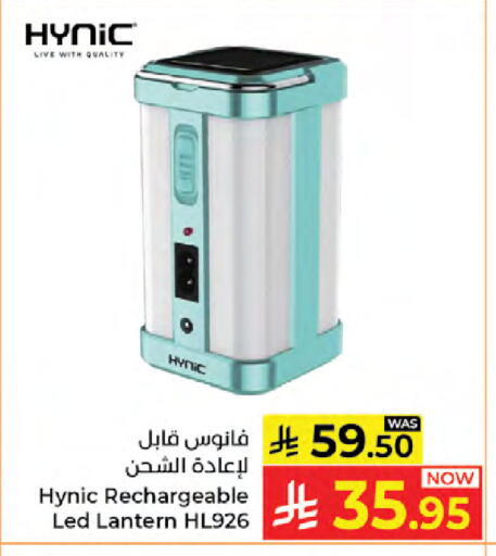 available at Kabayan Hypermarket in KSA, Saudi Arabia, Saudi - Jeddah