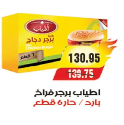 available at A Market in Egypt - Cairo