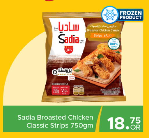 available at Family Food Centre in Qatar - Umm Salal
