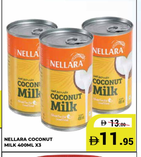 Coconut available at كيرالا هايبرماركت in الإمارات العربية المتحدة , الامارات - رَأْس ٱلْخَيْمَة