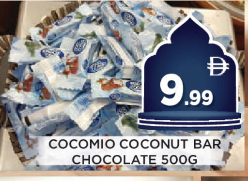 Coconut available at اينس المدينة هايبرماركت in الإمارات العربية المتحدة , الامارات - الشارقة / عجمان