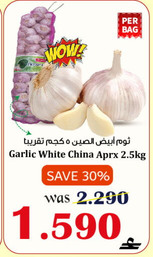Garlic from China available at القوت هايبرماركت in عُمان - مسقط‎