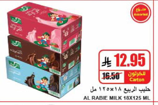 available at A Market in KSA, Saudi Arabia, Saudi - Riyadh