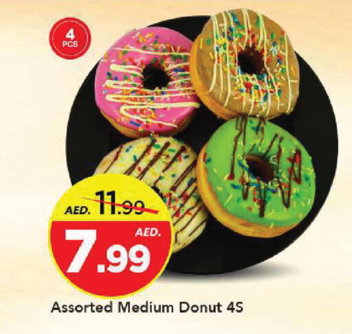 available at Mark & Save in UAE - Sharjah / Ajman