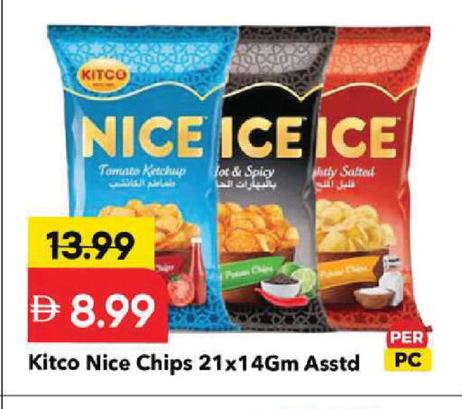 Tomato available at Mark & Save in UAE - Sharjah / Ajman