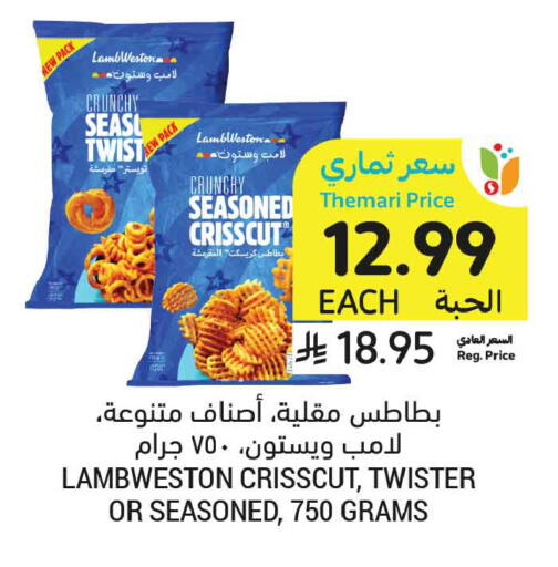 available at Tamimi Market in KSA, Saudi Arabia, Saudi - Tabuk