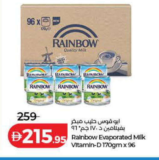 available at Lulu Hypermarket in UAE - Sharjah / Ajman