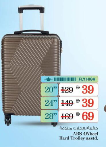 available at Nesto Hypermarket in UAE - Al Ain