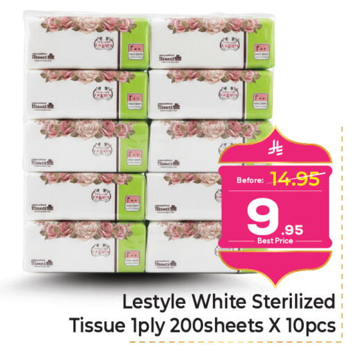 available at مكة هايبرماركت in مملكة العربية السعودية, السعودية, سعودية - الرياض