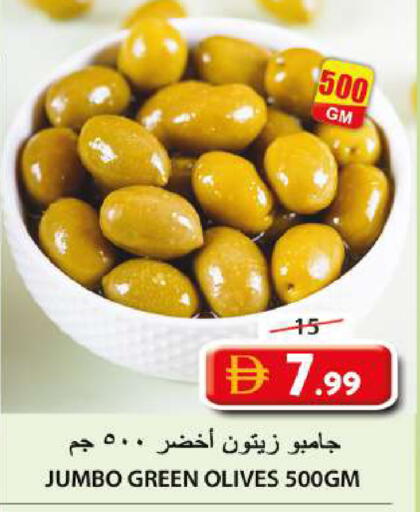 available at Grand Hyper Market in UAE - Sharjah / Ajman