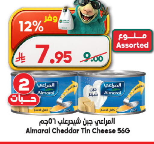 available at الدكان in مملكة العربية السعودية, السعودية, سعودية - المدينة المنورة