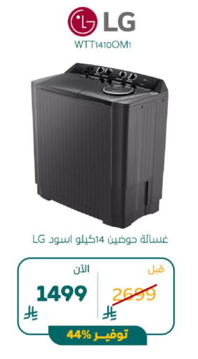 available at BuKhamseen Electric Appliances and Electronics in KSA, Saudi Arabia, Saudi - Al Khobar