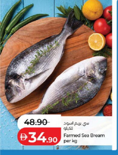 available at لولو هايبرماركت in الإمارات العربية المتحدة , الامارات - ٱلْعَيْن‎