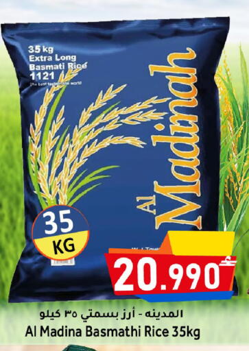 available at مركز المزن للتسوق in عُمان - مسقط‎