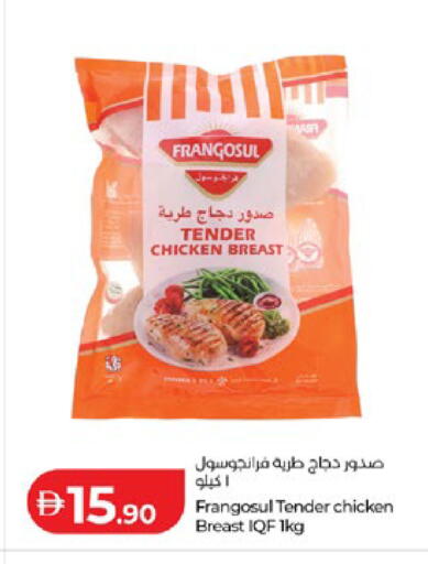 available at Lulu Hypermarket in UAE - Abu Dhabi