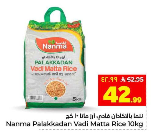 available at Hyper Al Wafa in KSA, Saudi Arabia, Saudi - Jeddah