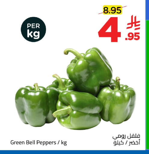 available at وهج مارت in مملكة العربية السعودية, السعودية, سعودية - جدة