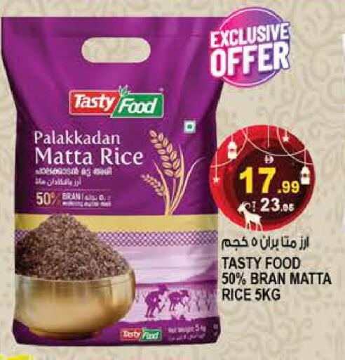available at هاشم هايبرماركت in الإمارات العربية المتحدة , الامارات - الشارقة / عجمان