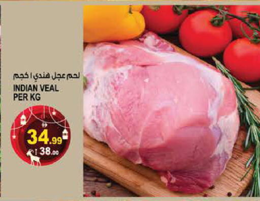 available at هاشم هايبرماركت in الإمارات العربية المتحدة , الامارات - الشارقة / عجمان