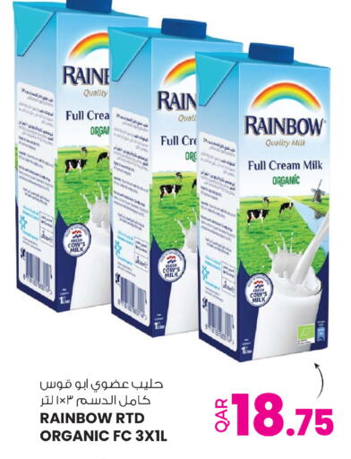 available at Ansar Gallery in Qatar - Umm Salal