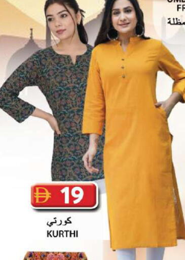 available at جراند هايبر ماركت in الإمارات العربية المتحدة , الامارات - الشارقة / عجمان