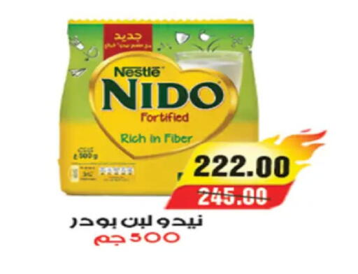 available at A Market in Egypt - Cairo