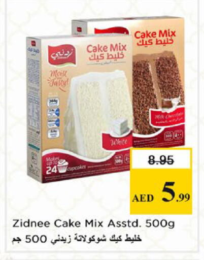 available at Nesto Hypermarket in UAE - Dubai