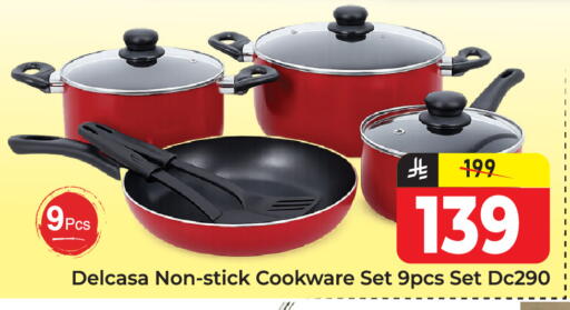 available at Elite 10 Hypermarket in KSA, Saudi Arabia, Saudi - Riyadh