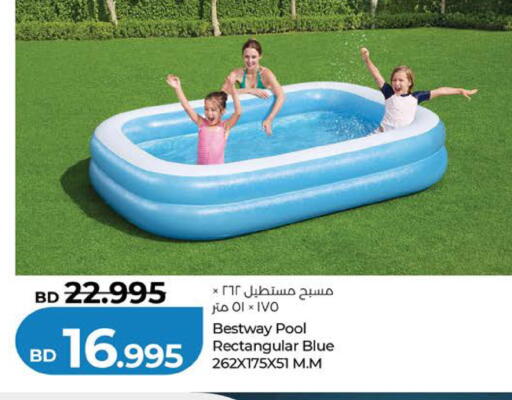 available at LuLu Hypermarket in Bahrain