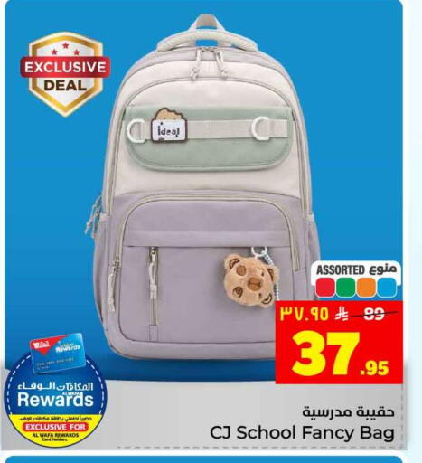 available at Hyper Al Wafa in KSA, Saudi Arabia, Saudi - Jeddah