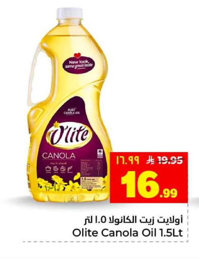 available at هايبر الوفاء in مملكة العربية السعودية, السعودية, سعودية - جدة