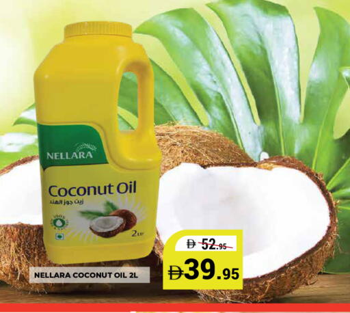 Coconut available at كيرالا هايبرماركت in الإمارات العربية المتحدة , الامارات - رَأْس ٱلْخَيْمَة