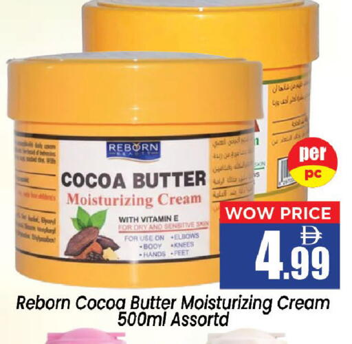 available at Neomart Hypermarket in UAE - Sharjah / Ajman
