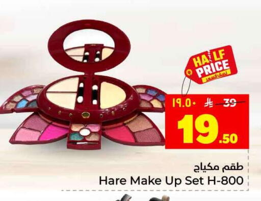 available at هايبر الوفاء in مملكة العربية السعودية, السعودية, سعودية - جدة