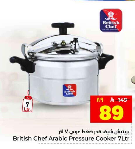 available at هايبر الوفاء in مملكة العربية السعودية, السعودية, سعودية - جدة