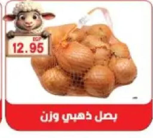 available at Sarhan Market in Egypt - Cairo