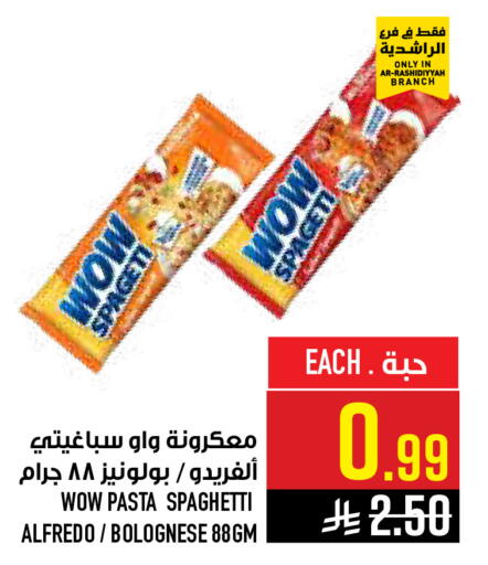 available at Abraj Hypermarket in KSA, Saudi Arabia, Saudi - Mecca