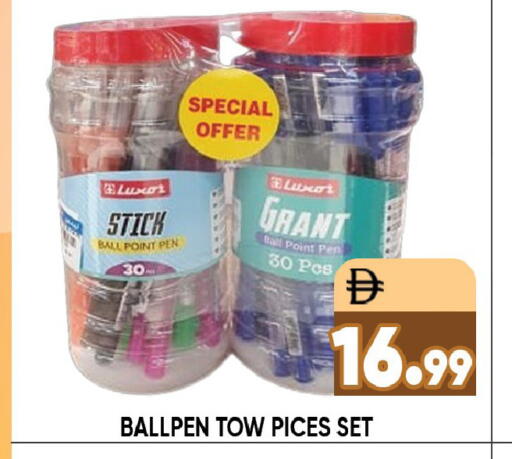 available at Leptis Hypermarket  in UAE - Ras al Khaimah