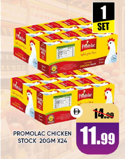 available at ليبتس هايبرماركت in الإمارات العربية المتحدة , الامارات - ٱلْعَيْن‎