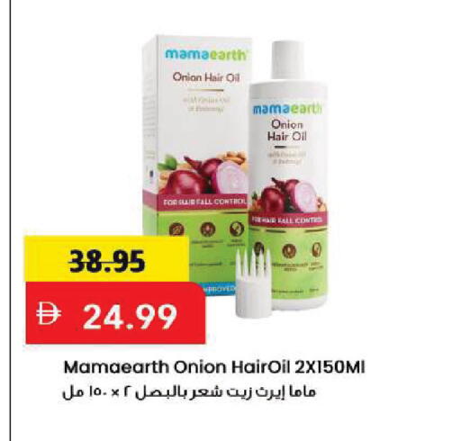 Onion available at Mark & Save in UAE - Sharjah / Ajman