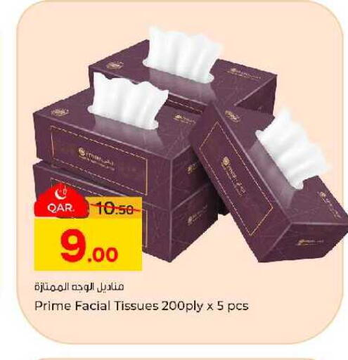 available at باريس هايبرماركت in قطر - الشحانية