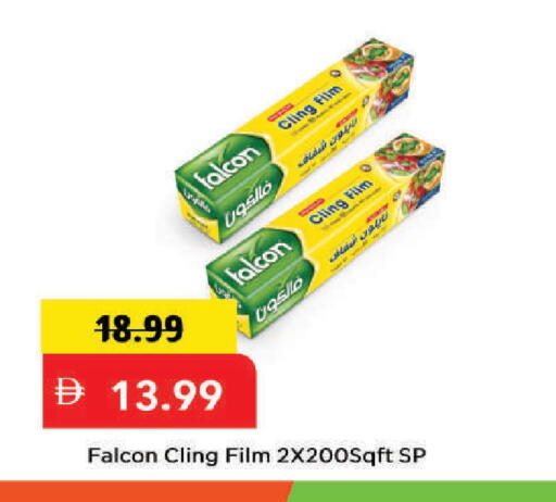 available at Mark & Save in UAE - Dubai