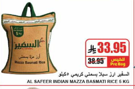 available at A Market in KSA, Saudi Arabia, Saudi - Riyadh