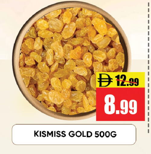 available at ليبتس هايبرماركت in الإمارات العربية المتحدة , الامارات - ٱلْعَيْن‎