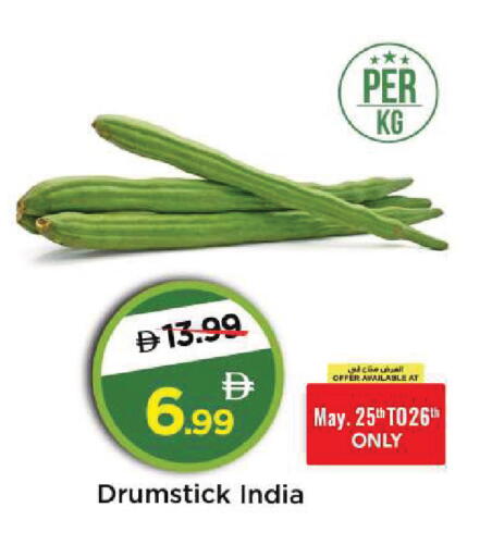 from India available at Mark & Save in UAE - Abu Dhabi