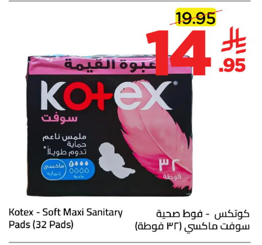 available at وهج مارت in مملكة العربية السعودية, السعودية, سعودية - جدة